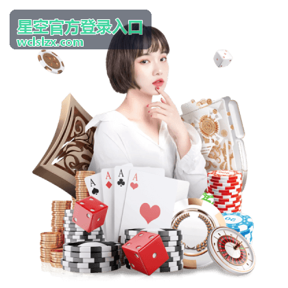 国外看世界杯：海外球迷的观赛指南与独特体验 - 星空官方登录入口